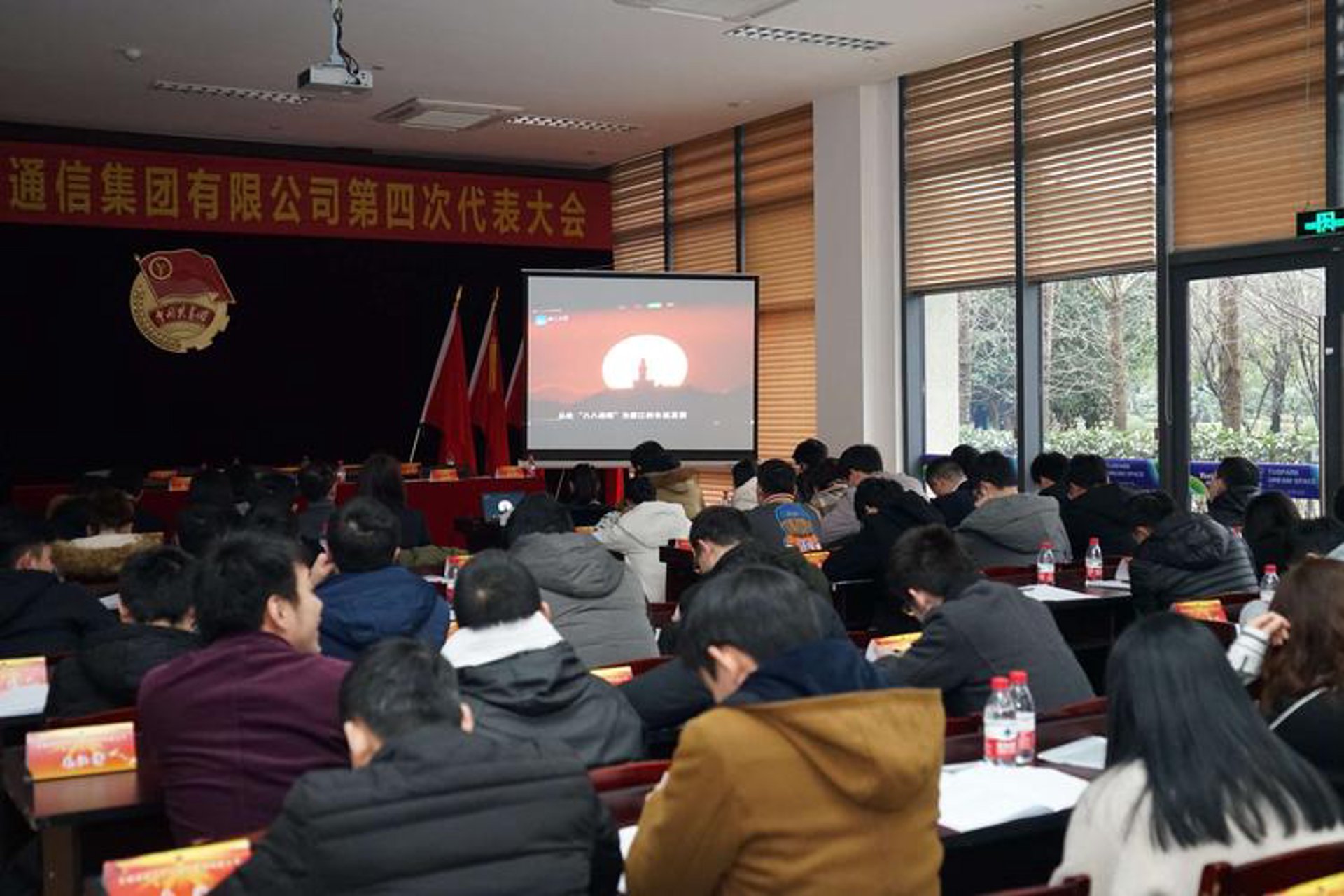 普天时代信息